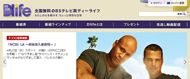 Dlife