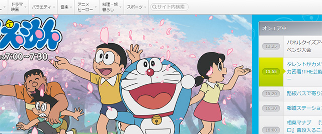 ドラえもん