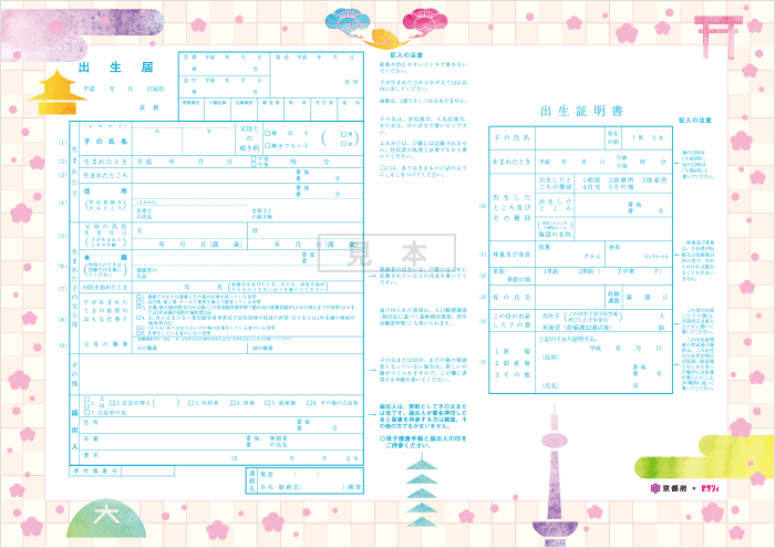 detail_sample_kyoto_01