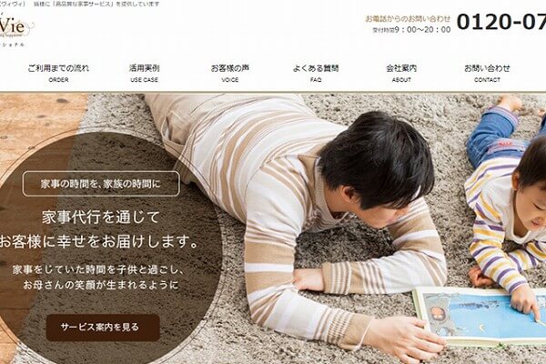 ヴィヴィ