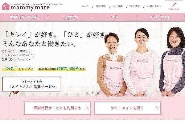 マミーメイト